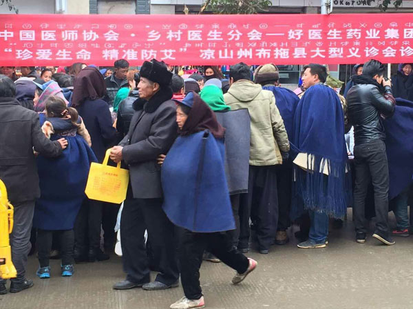 專家在布拖縣人民醫院、特木里中心衛生院查房、會診