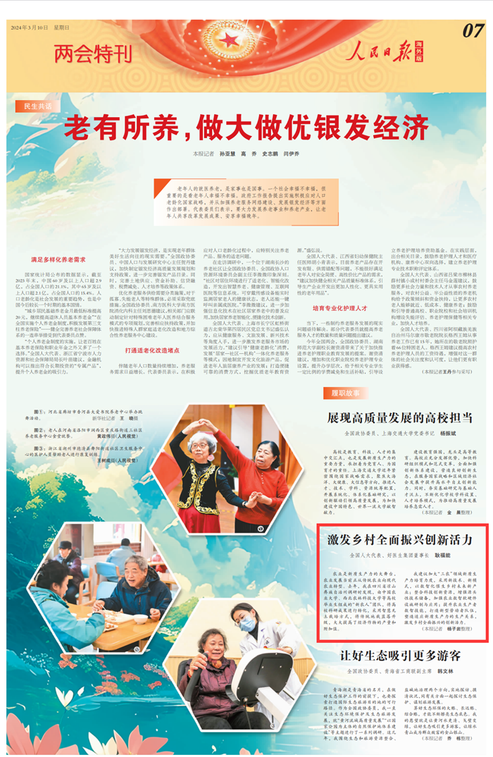 1710727791723773.png d3df1d0a1c8166b80b60f7f502593d0.png