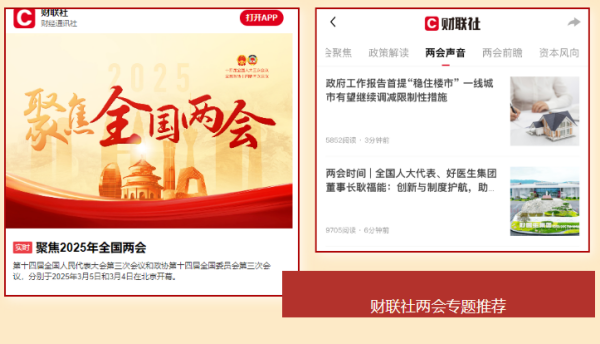 1741227268798886.png QQ20250306-101352_副本.png